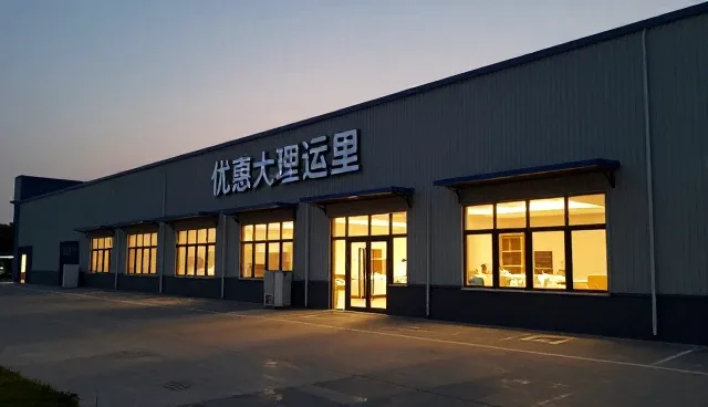 商品定制中品质保障如何确保？